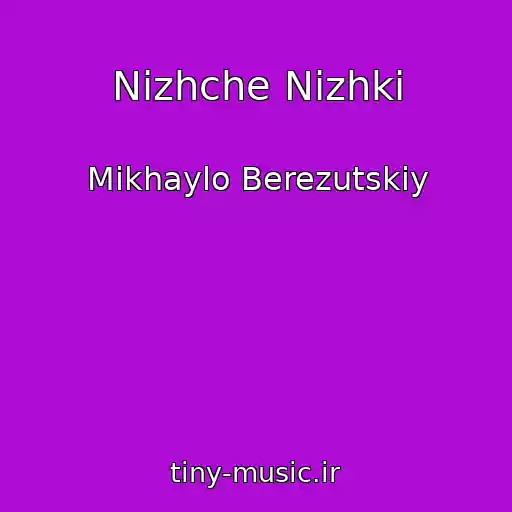 کاور آهنگ Nizhche Nizhki از Mikhaylo Berezutskiy