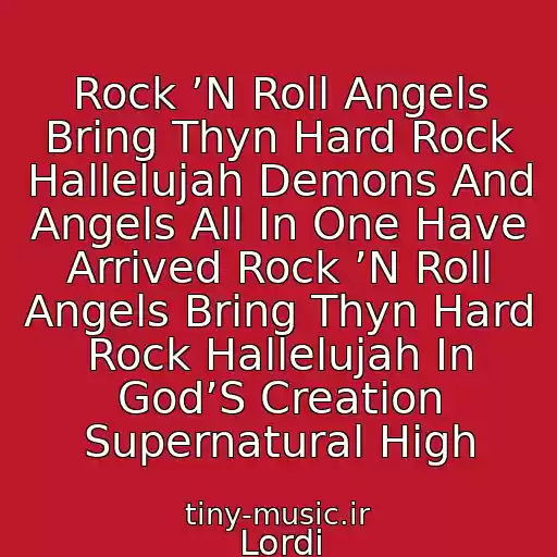 کاور آهنگ Rock ’N Roll Angels Bring Thyn Hard Rock Hallelujah Demons And Angels All In One Have Arrived Rock ’N Roll Angels Bring Thyn Hard Rock Hallelujah In God’S Creation Supernatural High از Lordi