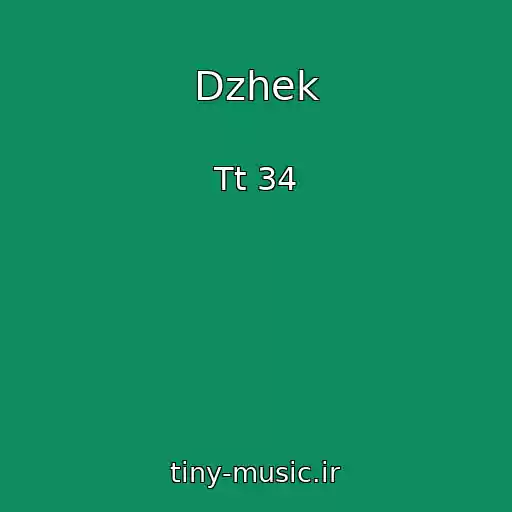 کاور آهنگ Dzhek از Tt 34