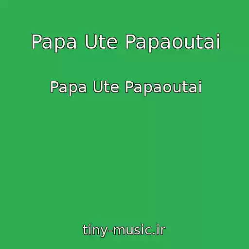 کاور آهنگ Papa Ute Papaoutai از Papa Ute Papaoutai