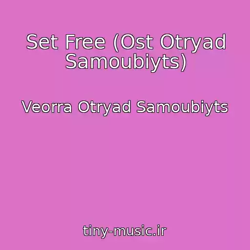 کاور آهنگ Set Free (Ost Otryad Samoubiyts) از Veorra Otryad Samoubiyts
