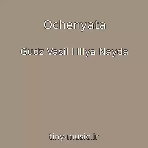 کاور آهنگ Ochenyata از Gudz Vasil І Іllya Nayda