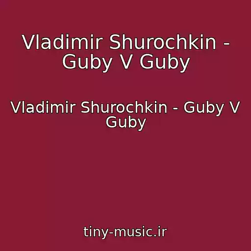 کاور آهنگ Vladimir Shurochkin - Guby V Guby از Vladimir Shurochkin - Guby V Guby