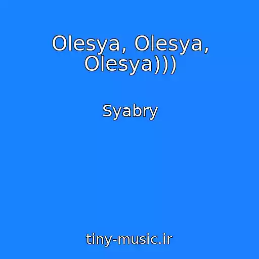 کاور آهنگ Olesya, Olesya, Olesya))) از Syabry