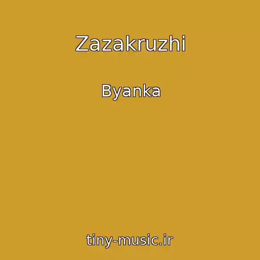 کاور آهنگ Zazakruzhi از Byanka