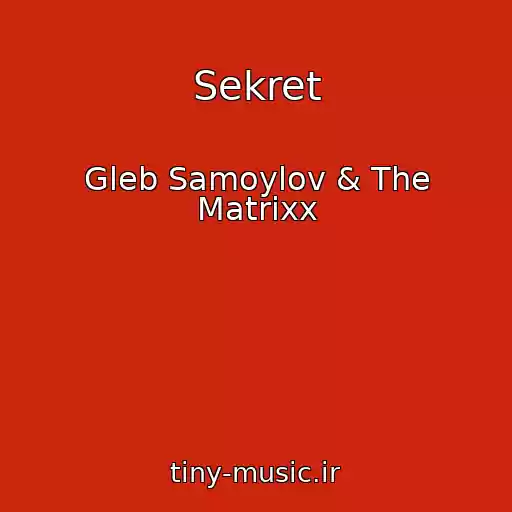 کاور آهنگ Sekret از Gleb Samoylov & The Matrixx