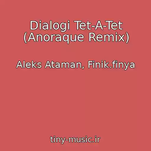 کاور آهنگ Dialogi Tet-A-Tet (Anoraque Remix) از Aleks Ataman, Finik.finya