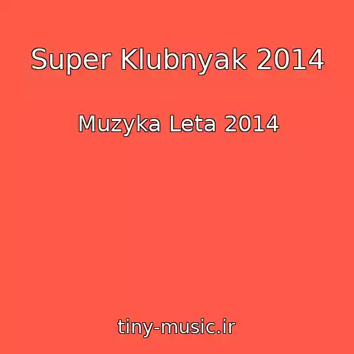 کاور آهنگ Super Klubnyak 2014 از Muzyka Leta 2014