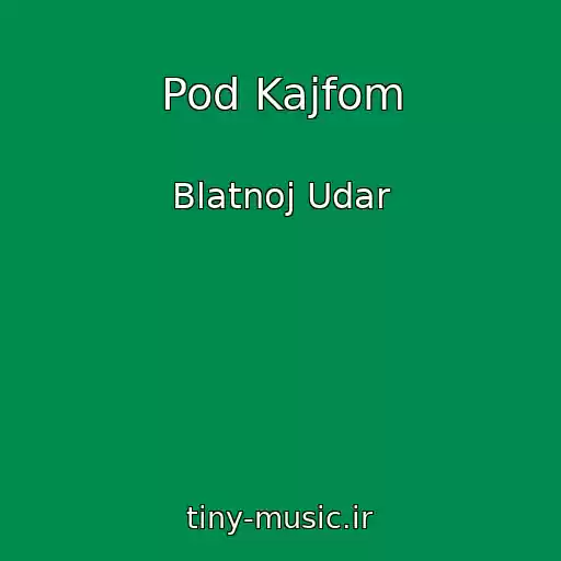 کاور آهنگ Pod Kajfom از Blatnoj Udar
