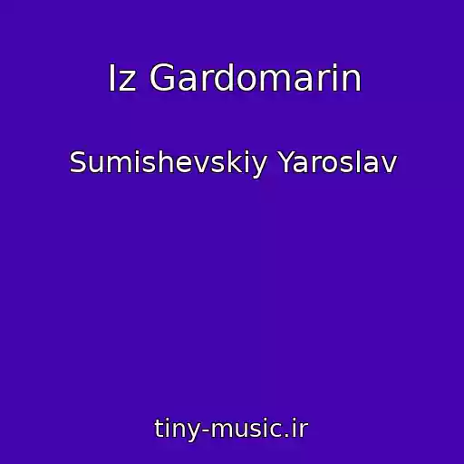 کاور آهنگ Iz Gardomarin از Sumishevskiy Yaroslav
