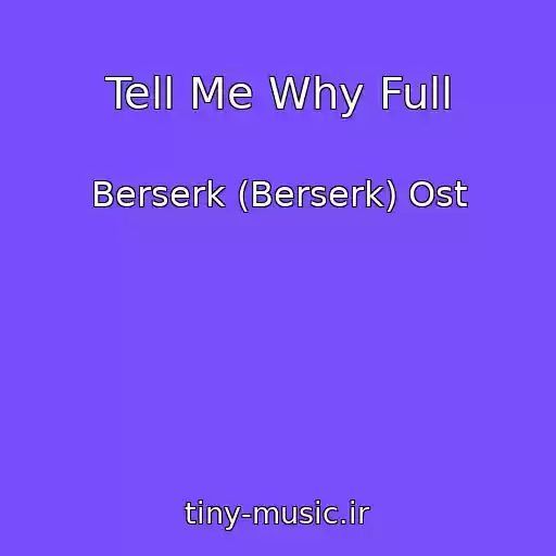 کاور آهنگ Tell Me Why Full از Berserk (Berserk) Ost