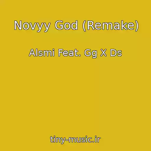 کاور آهنگ Novyy God (Remake) از Alsmi Feat. Gg X Ds