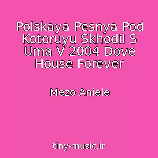 کاور آهنگ Polskaya Pesnya Pod Kotoruyu Skhodil S Uma V 2004 Dove House Forever از Mezo Aniele