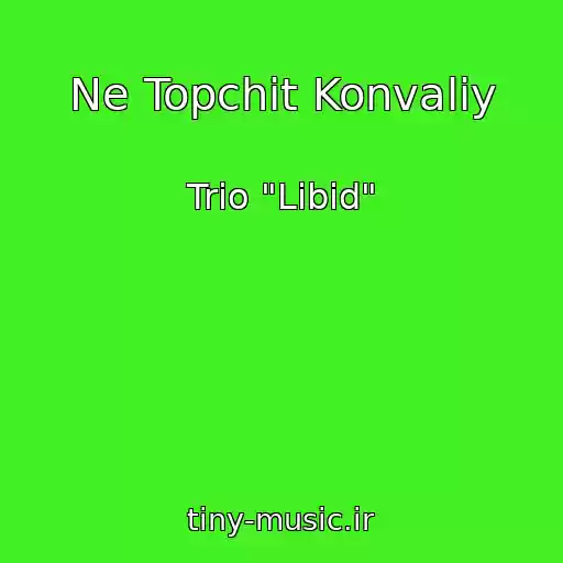 کاور آهنگ Ne Topchіt Konvalіy از Trіo "Libіd"