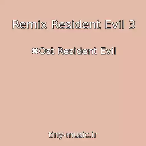 کاور آهنگ Remix Resident Evil 3 از ✖Ost Resident Evil