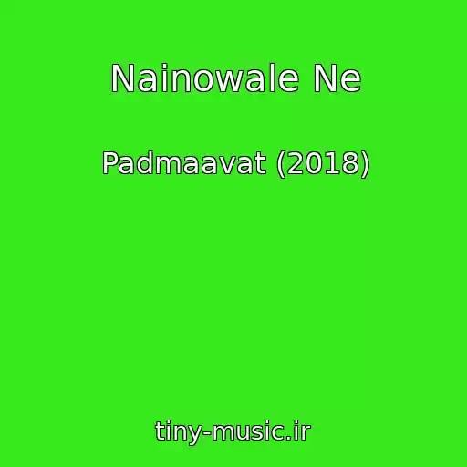 کاور آهنگ Nainowale Ne از Padmaavat (2018)