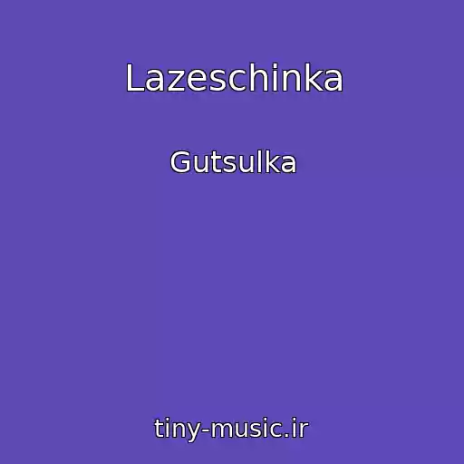 کاور آهنگ Lazeschinka از Gutsulka