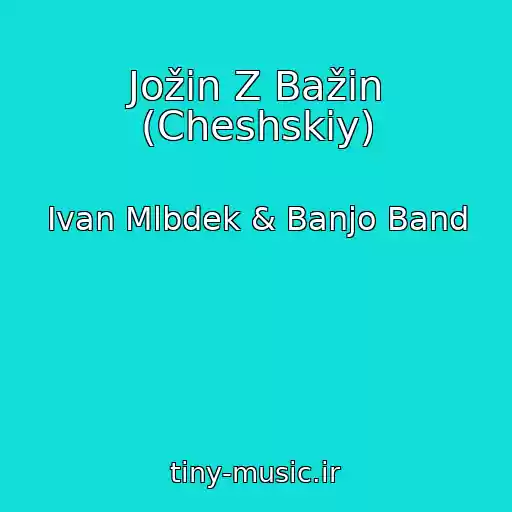 کاور آهنگ Jožin Z Bažin (Cheshskiy) از Ivan Mlbdek & Banjo Band
