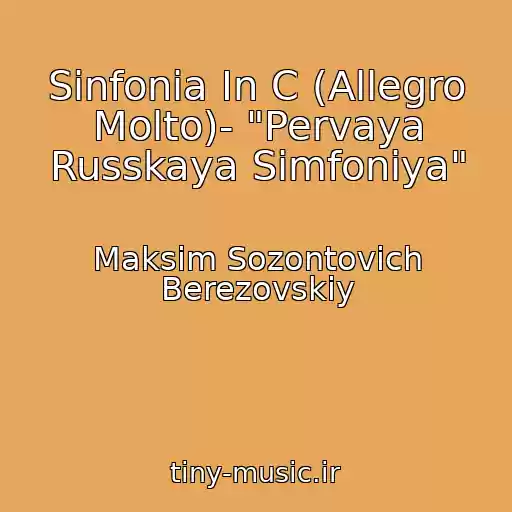 کاور آهنگ Sinfonia In C (Allegro Molto)- "Pervaya Russkaya Simfoniya" از Maksim Sozontovich Berezovskiy