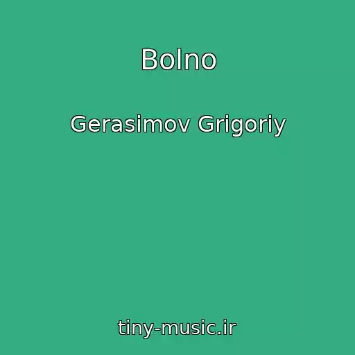 کاور آهنگ Bolno از Gerasimov Grigoriy