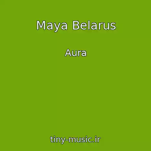 کاور آهنگ Maya Belarus از Aura