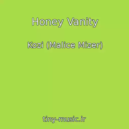 کاور آهنگ Honey Vanity از Kozi (Malice Mizer)