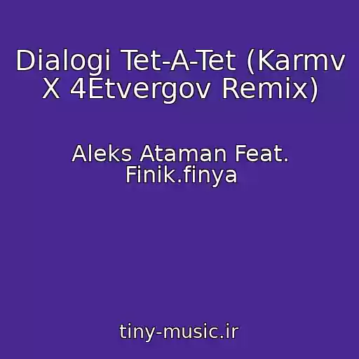 کاور آهنگ Dialogi Tet-A-Tet (Karmv X 4Etvergov Remix) از Aleks Ataman Feat. Finik.finya