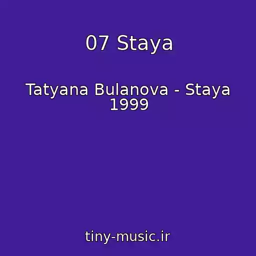 کاور آهنگ 07 Staya از Tatyana Bulanova - Staya 1999