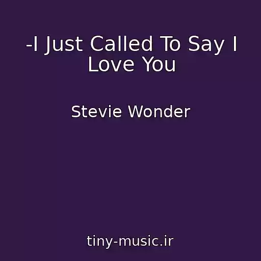 کاور آهنگ -I Just Called To Say I Love You از Stevie Wonder