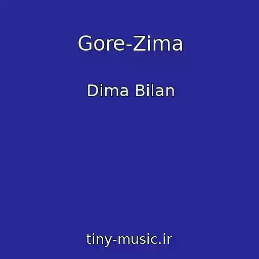 کاور آهنگ Gore-Zima از Dima Bilan