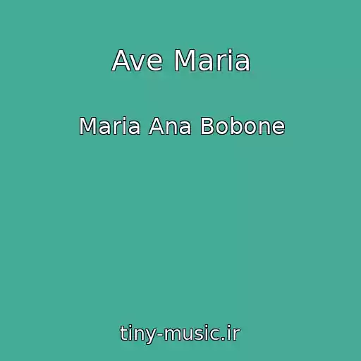 کاور آهنگ Ave Maria از Maria Ana Bobone