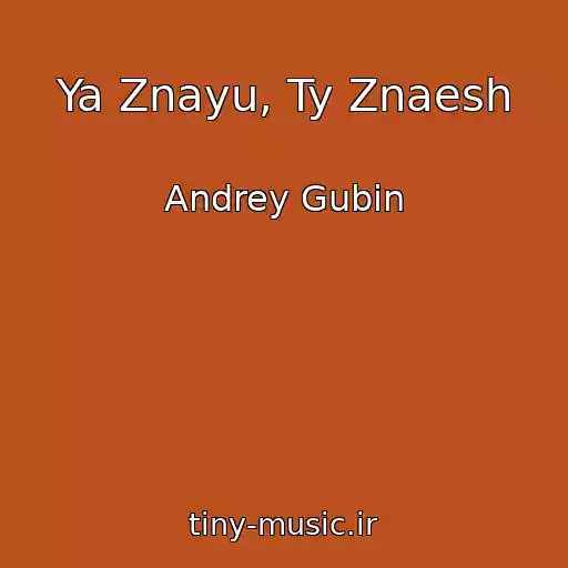 کاور آهنگ Ya Znayu, Ty Znaesh از Andrey Gubin