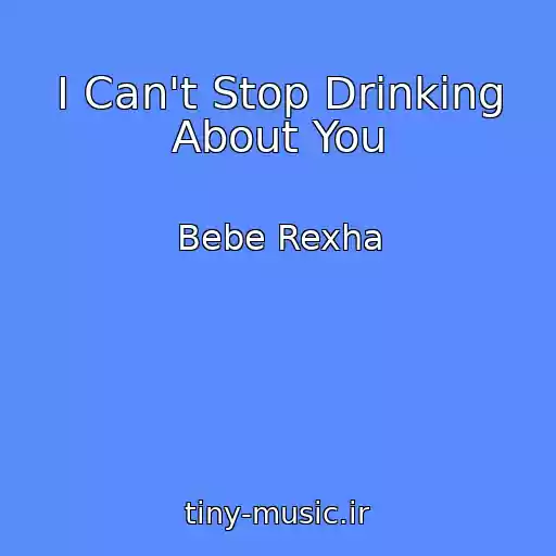 کاور آهنگ I Can't Stop Drinking About You از Bebe Rexha
