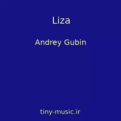 کاور آهنگ Liza از Andrey Gubin