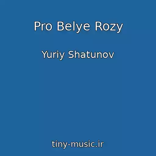 کاور آهنگ Pro Belye Rozy از Yuriy Shatunov