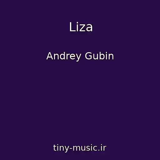 کاور آهنگ Liza از Andrey Gubin
