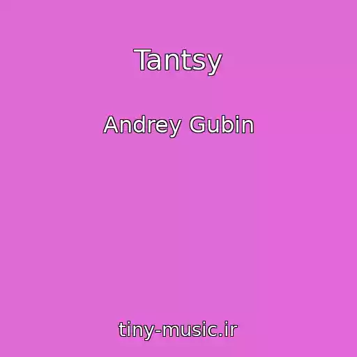 کاور آهنگ Tantsy از Andrey Gubin