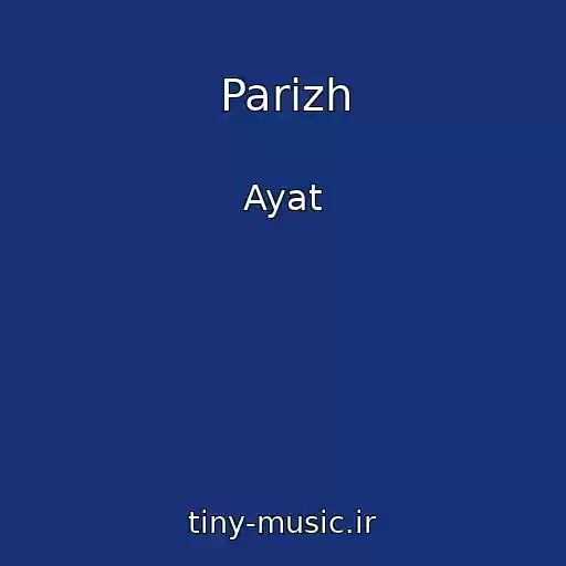 کاور آهنگ Parizh از Ayat
