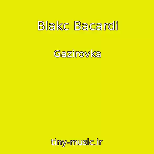 کاور آهنگ Blakc Bacardi از Gazirovka