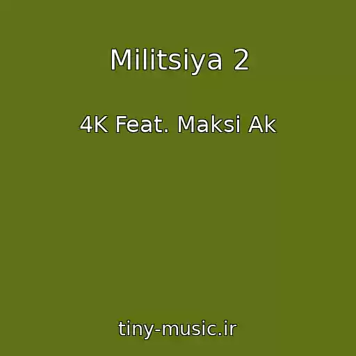 کاور آهنگ Militsiya 2 از 4K Feat. Maksi Ak
