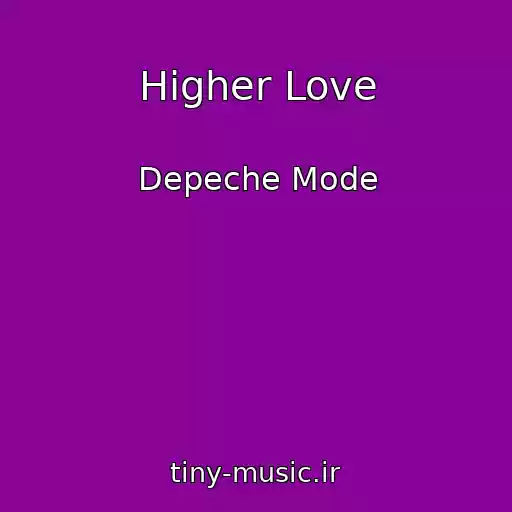 کاور آهنگ Higher Love از Depeche Mode