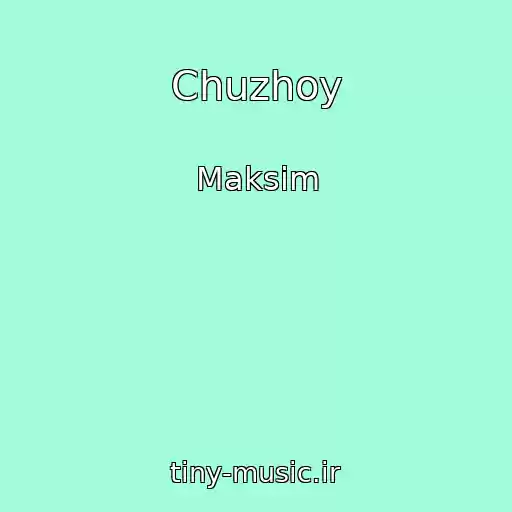 کاور آهنگ Chuzhoy از Maksim