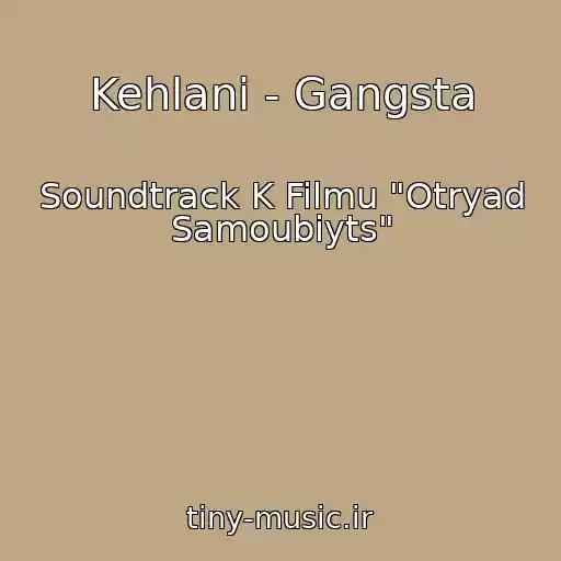 کاور آهنگ Kehlani - Gangsta از Soundtrack K Filmu "Otryad Samoubiyts"