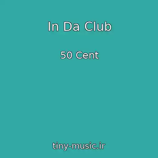 کاور آهنگ In Da Club از 50 Cent