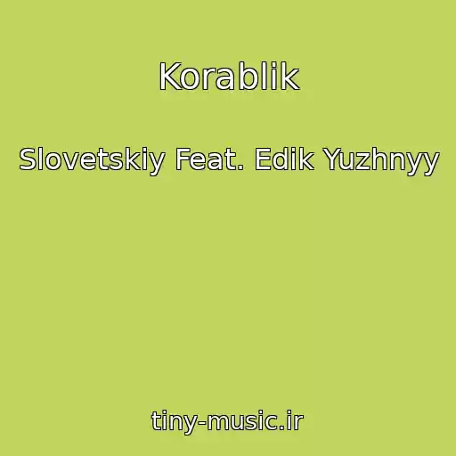 کاور آهنگ Korablik از Slovetskiy Feat. Edik Yuzhnyy