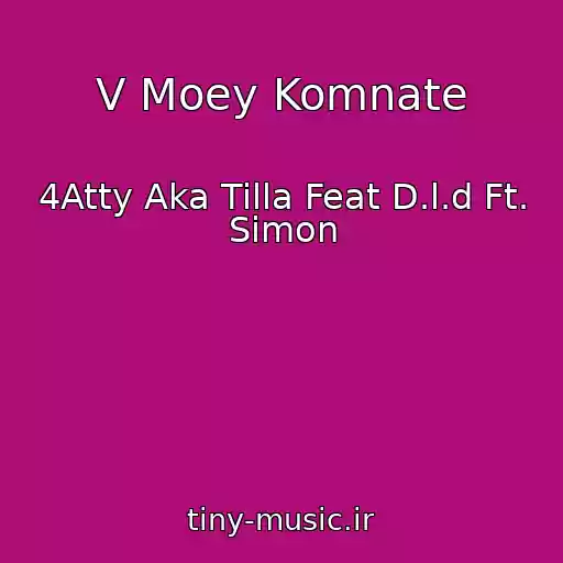 کاور آهنگ V Moey Komnate از 4Atty Aka Tilla Feat D.l.d Ft. Simon
