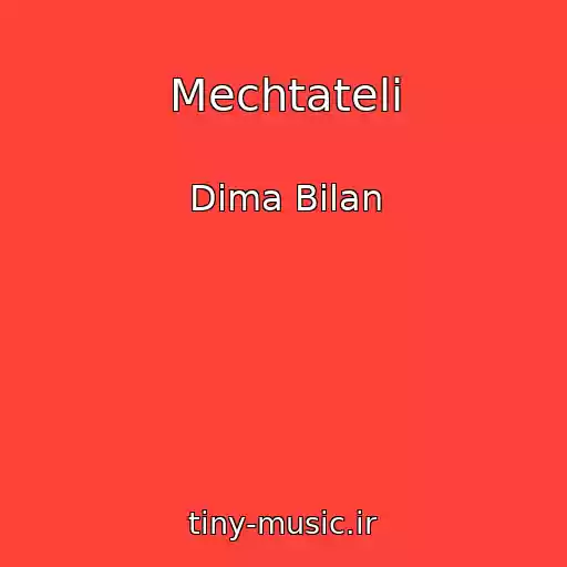 کاور آهنگ Mechtateli از Dima Bilan