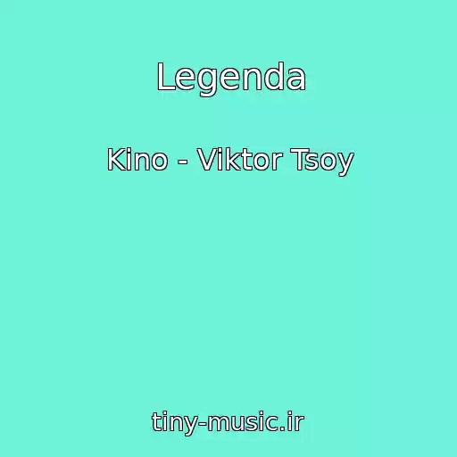 کاور آهنگ Legenda از Kino - Viktor Tsoy