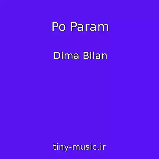کاور آهنگ Po Param از Dima Bilan