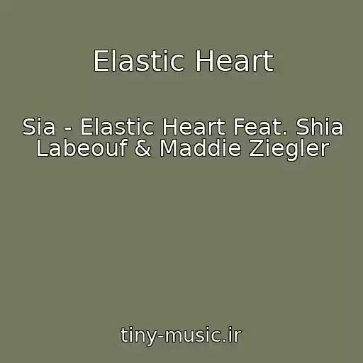 کاور آهنگ Elastic Heart از Sia - Elastic Heart Feat. Shia Labeouf & Maddie Ziegler